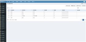 副本智能辦公849tb