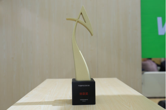 智能化家居系統(tǒng)