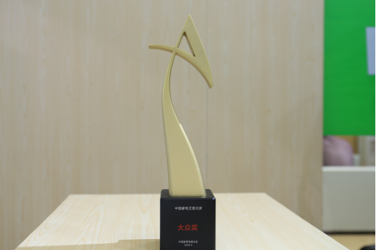 智能家居系統(tǒng)