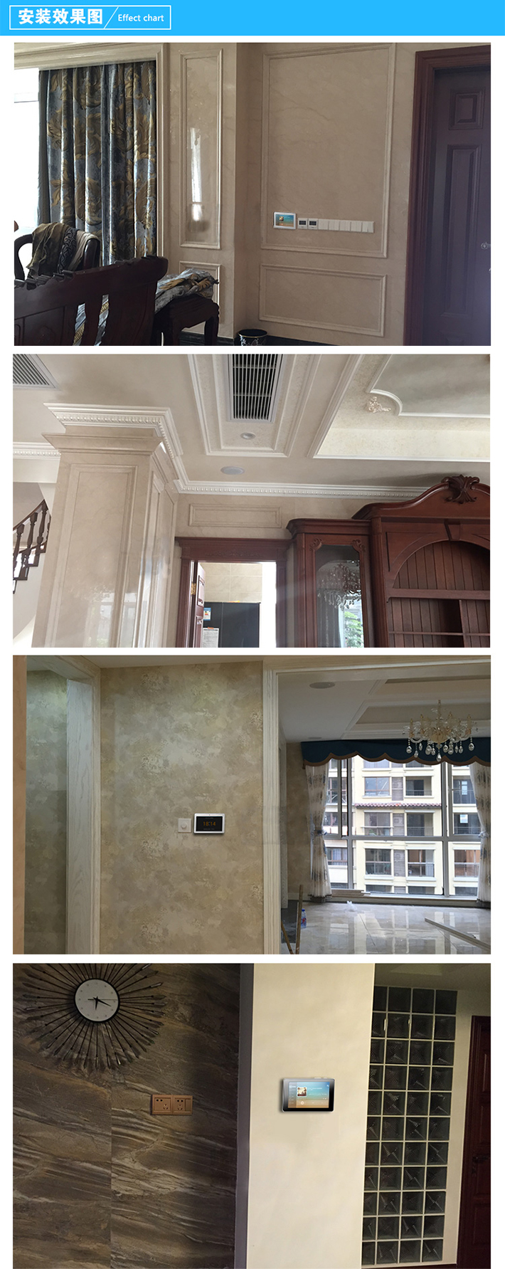 華爾思音樂背景案例