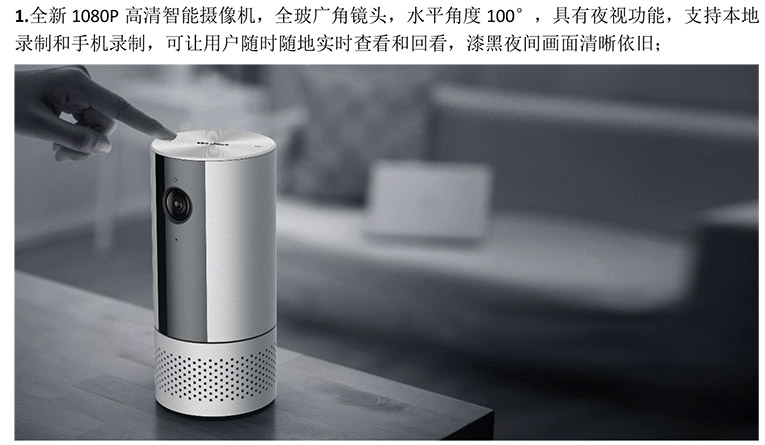 桌面高清攝像機(jī)2