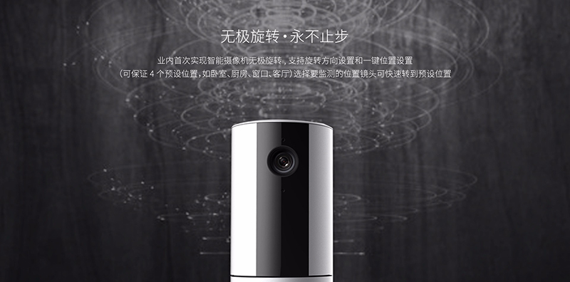 小物環境監測攝像機7