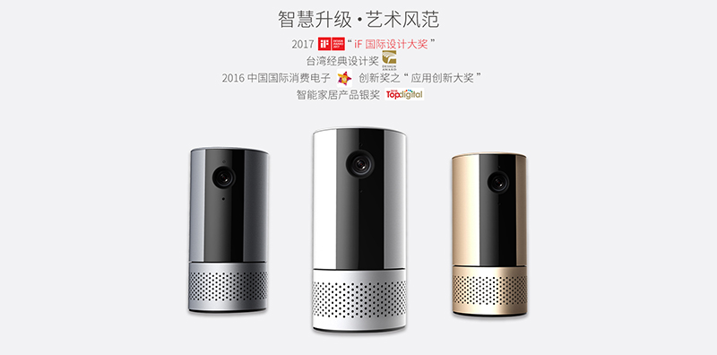 小物環境監測攝像機9