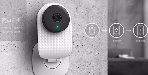 智能安防&mdash;&mdash;立體防護，實時報警