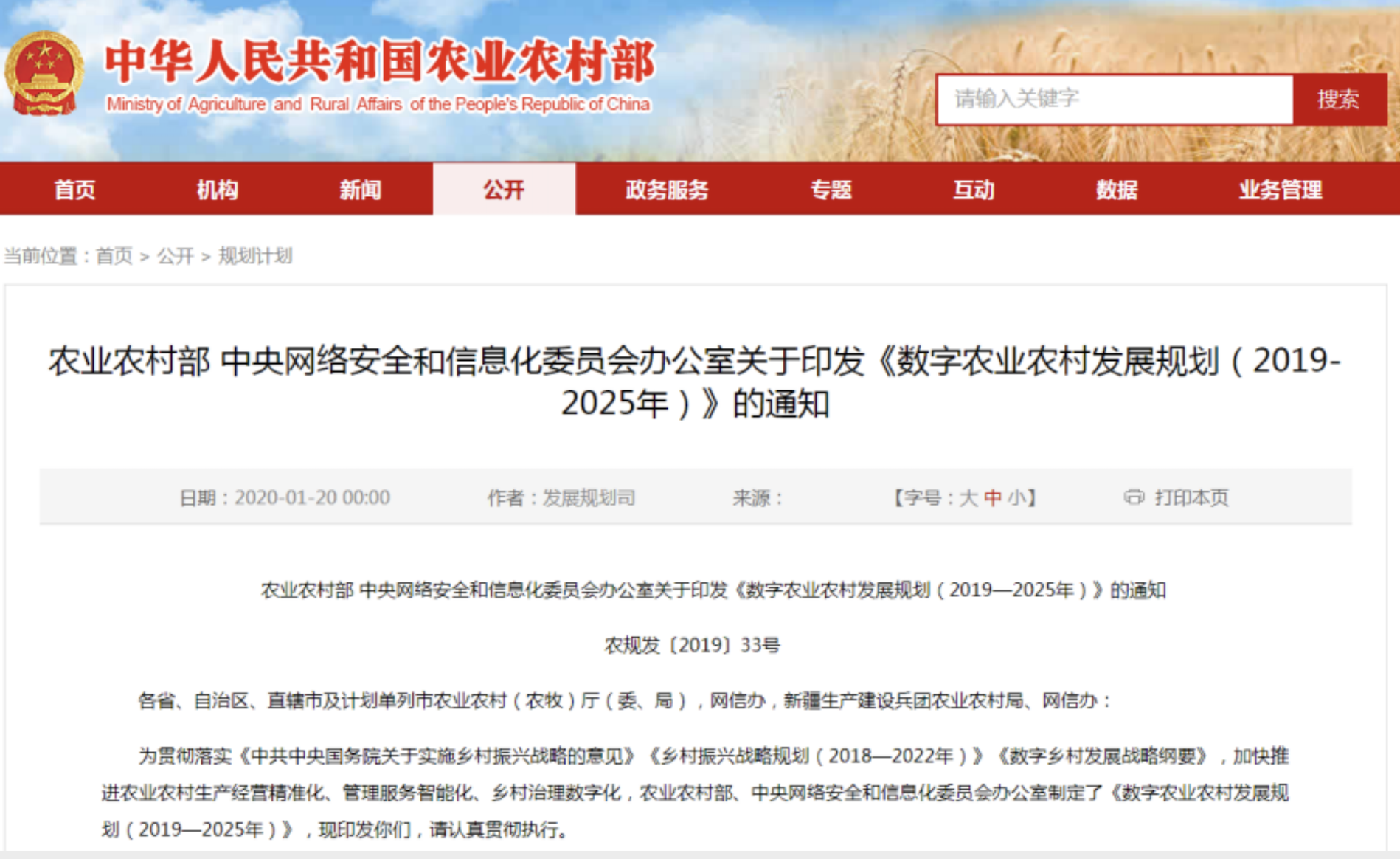 WX20210818-175215@2x