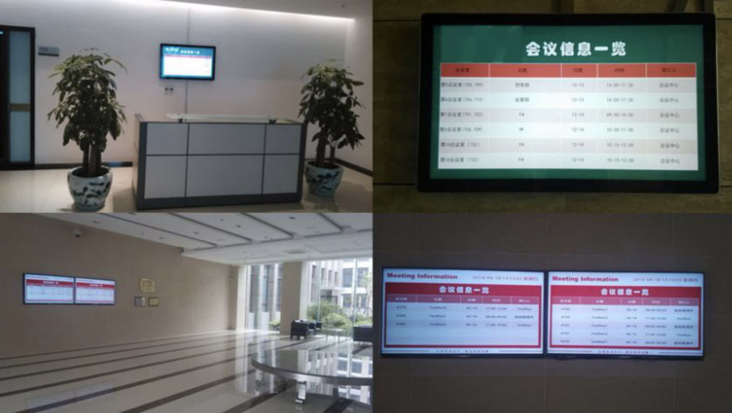 副本智能辦公261wewq